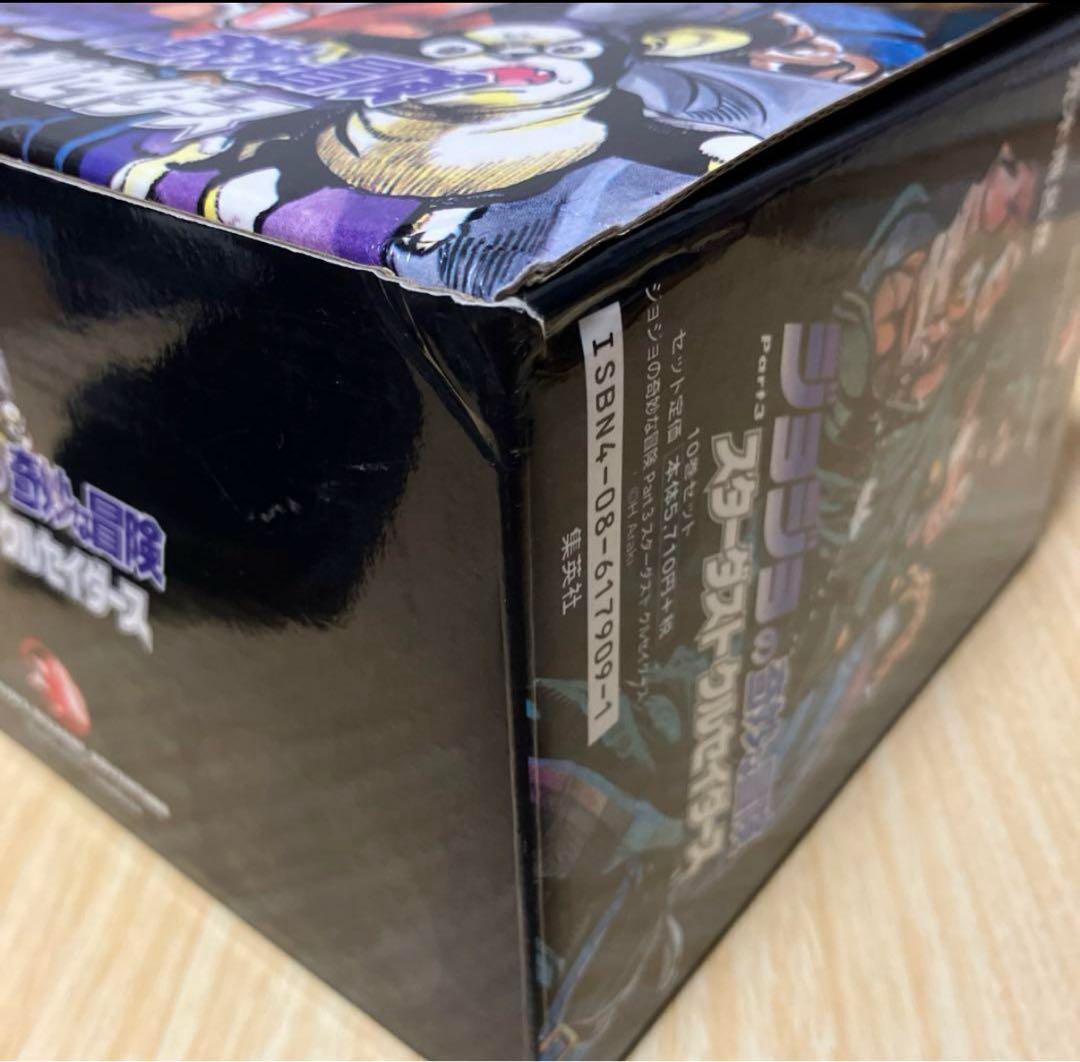 ジョジョの奇妙な冒険　全巻セット　限定ポストカード付き　他セット