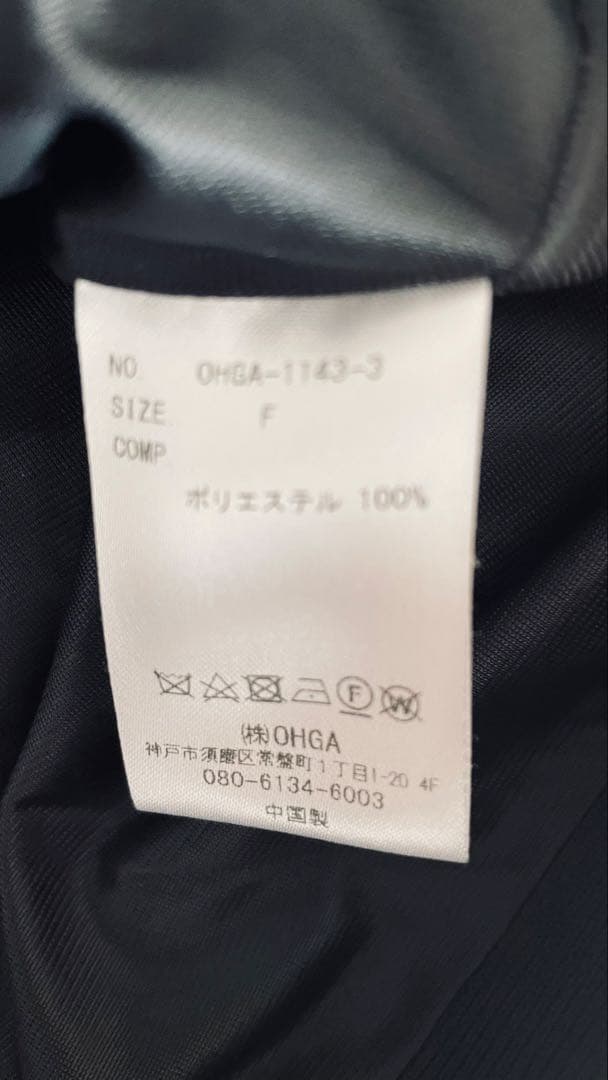 OHGA　MOKE VEST　オーガ　モケベスト　黒　ブラック