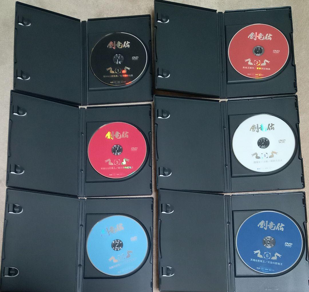 創竜伝　＆　アルスラーン戦記　 DVDセット　田中芳樹原作