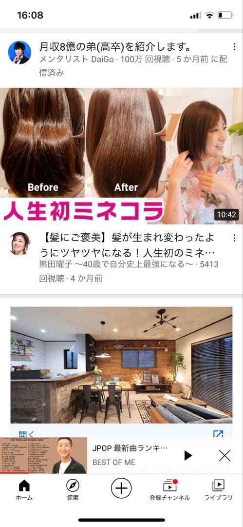 Minecolla パーフェクト3 ヘアケアセット