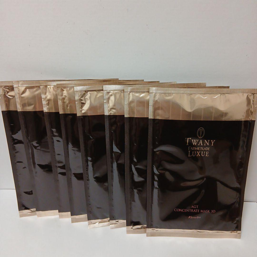 トワニー エスティチュード ラグジェ AGTコンセントレートマスク3D 8袋