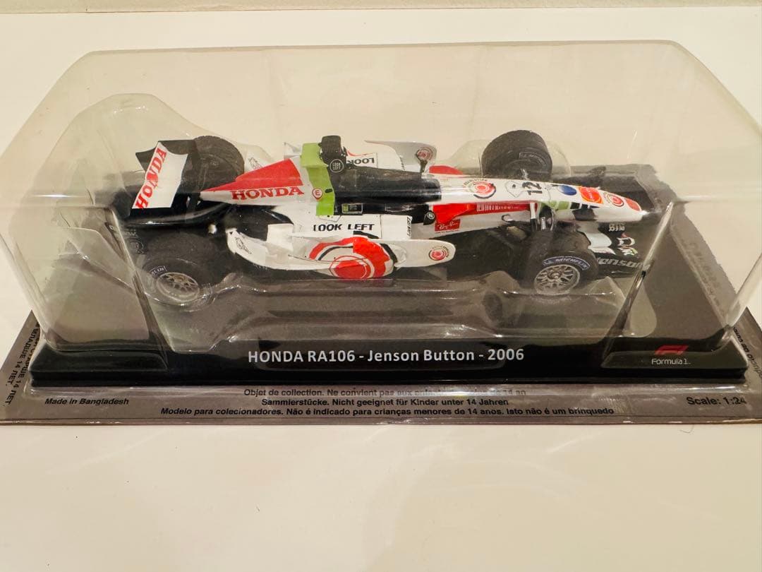 【美品】F1ビッグスケールコレクション　フェラーリ他8台セット