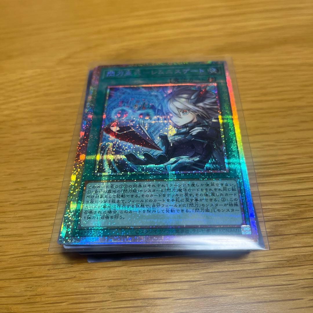 閃刀亜式-レムニスゲート プリズマティックシークレットレア