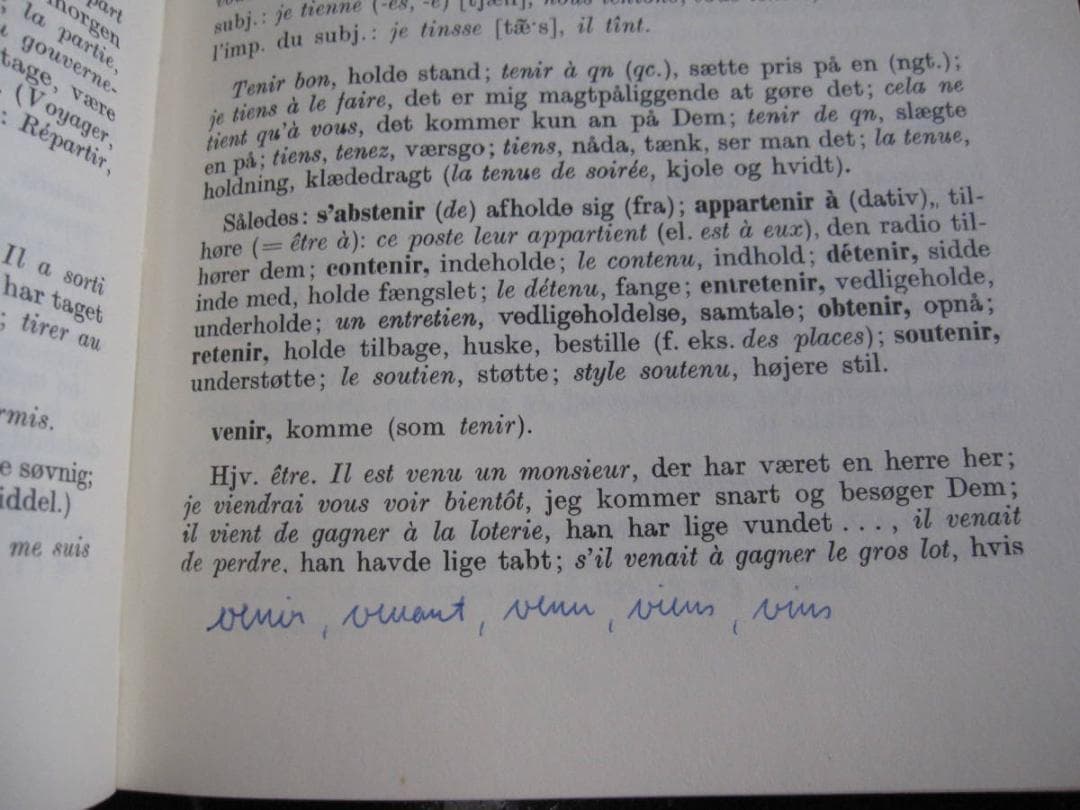 Fransk grammatik フランス語の文法 フランス語