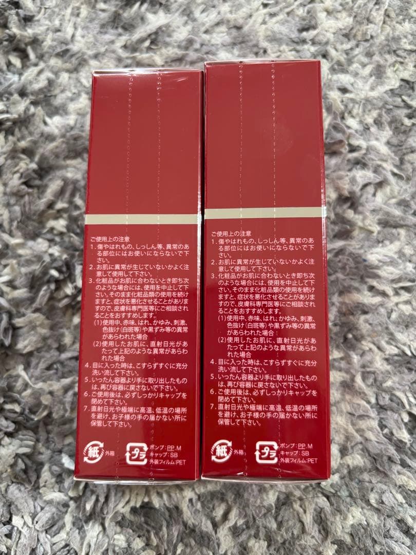 IPS COSMETICS P.P.1 Essence 2個セット