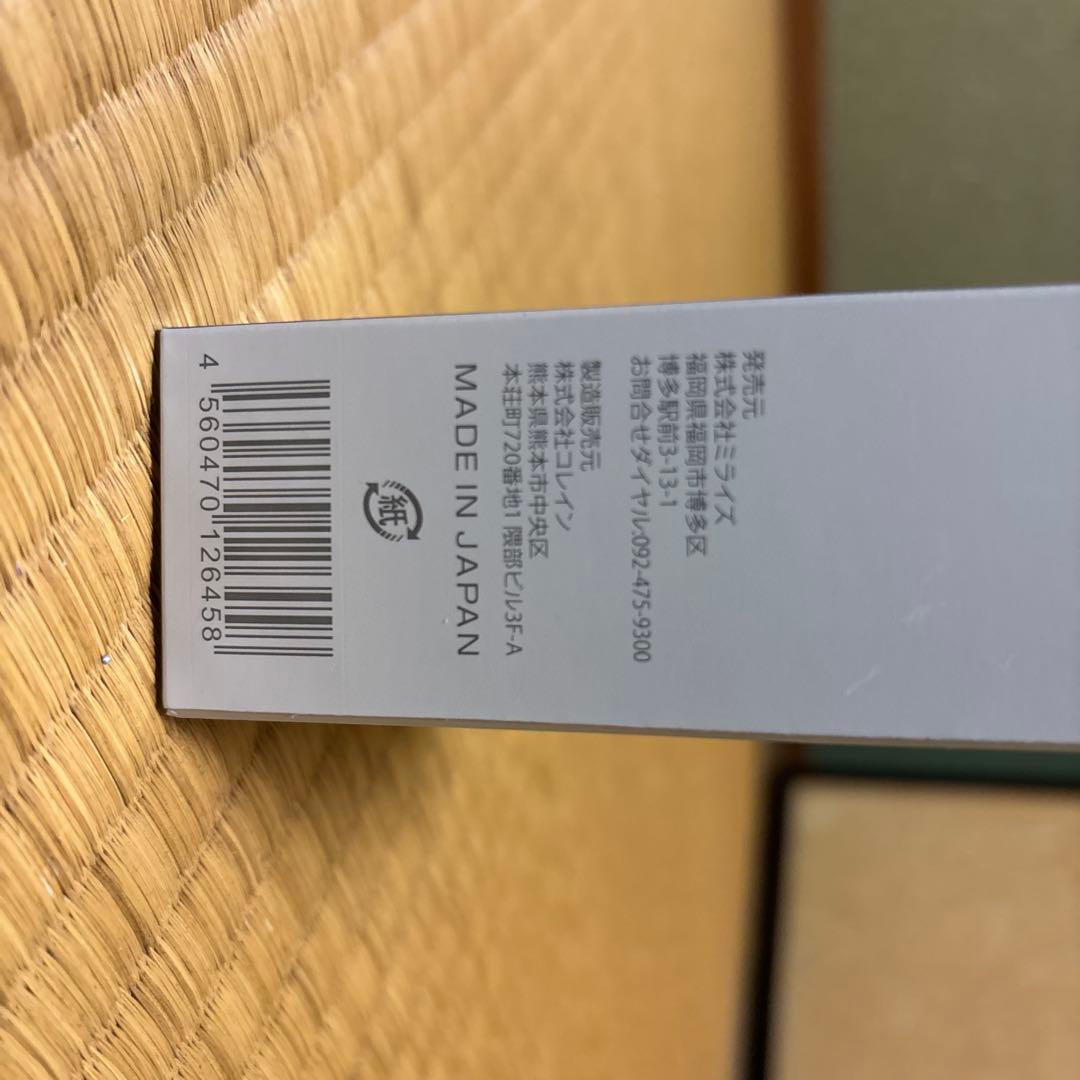 BIMORE 美容液 28ml