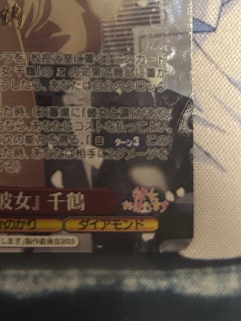 ＊むーさん/一花推し＊　千鶴 sp