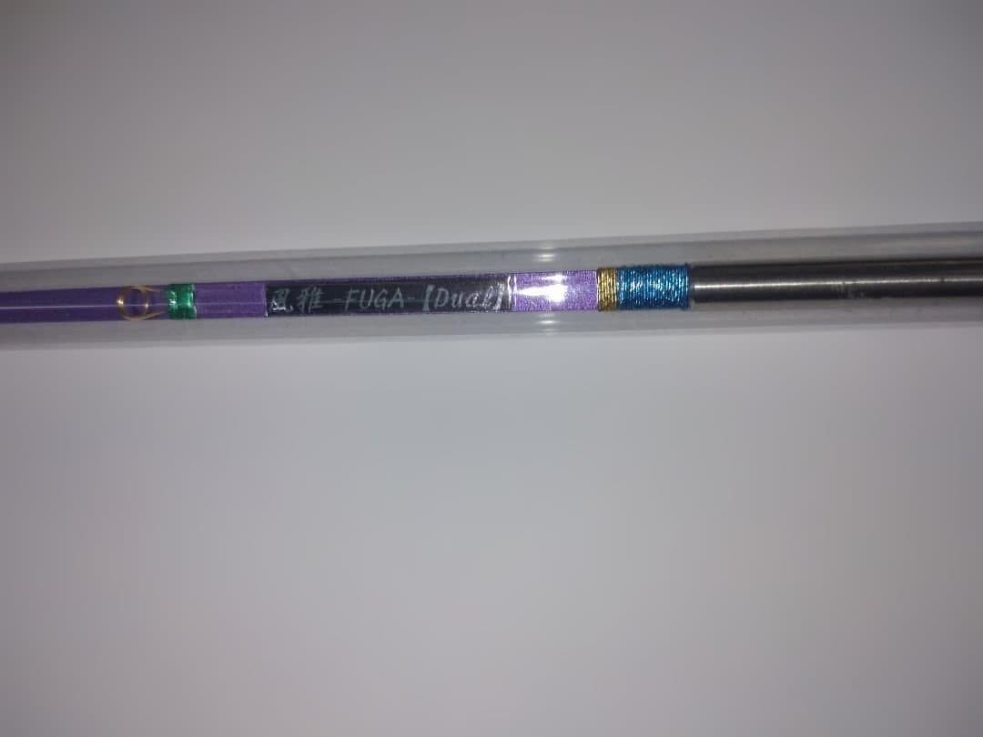 疾風　風雅 　 新品未使用 わかさぎ竿