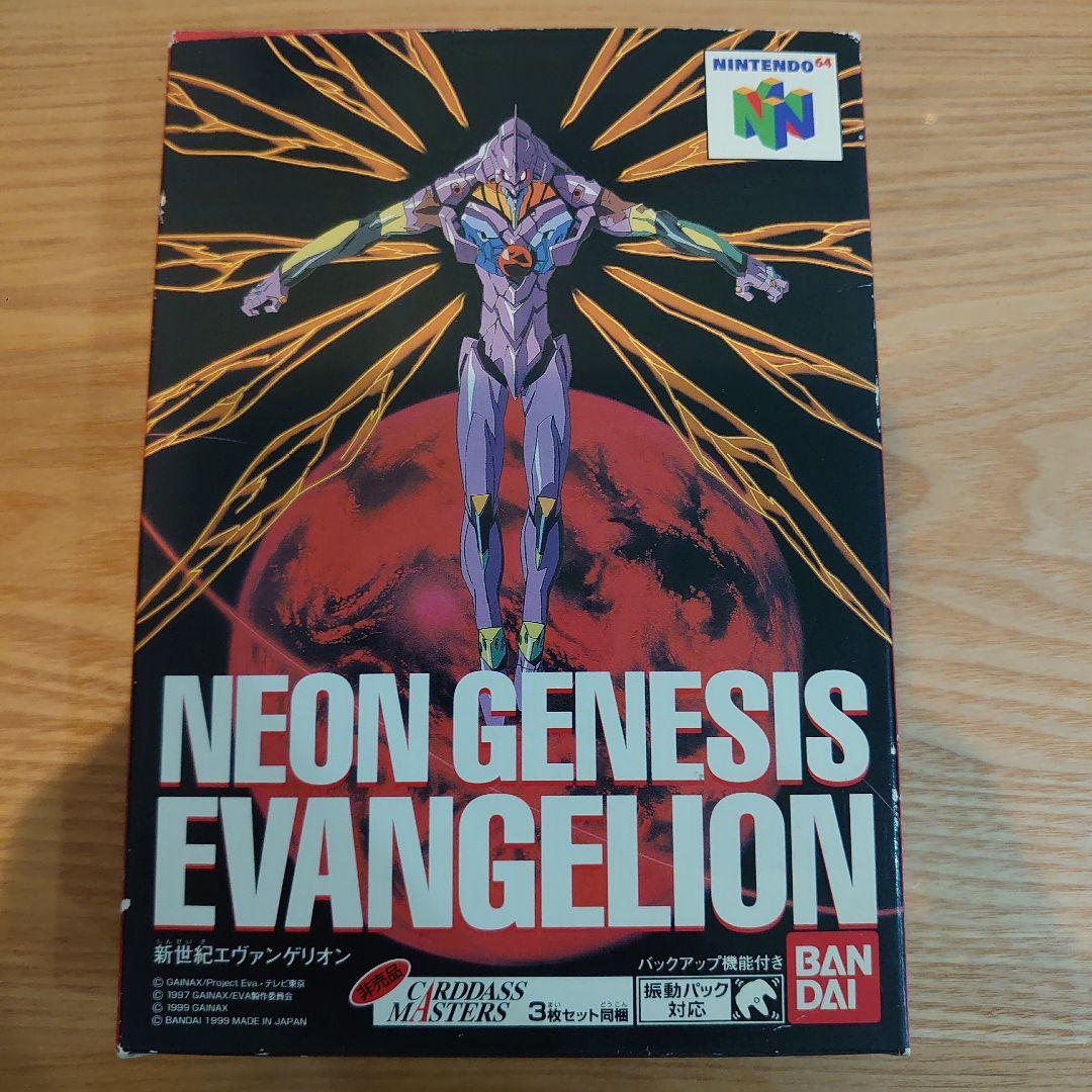 NEON GENESIS EVANGELION 新世紀エヴァンゲリオン N64