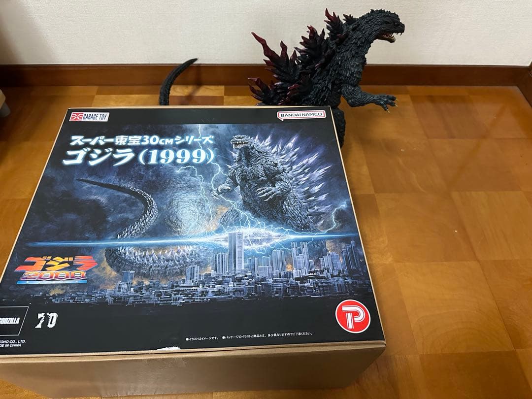 ゴジラ (1999) スーパー怪獣30cmシリーズ