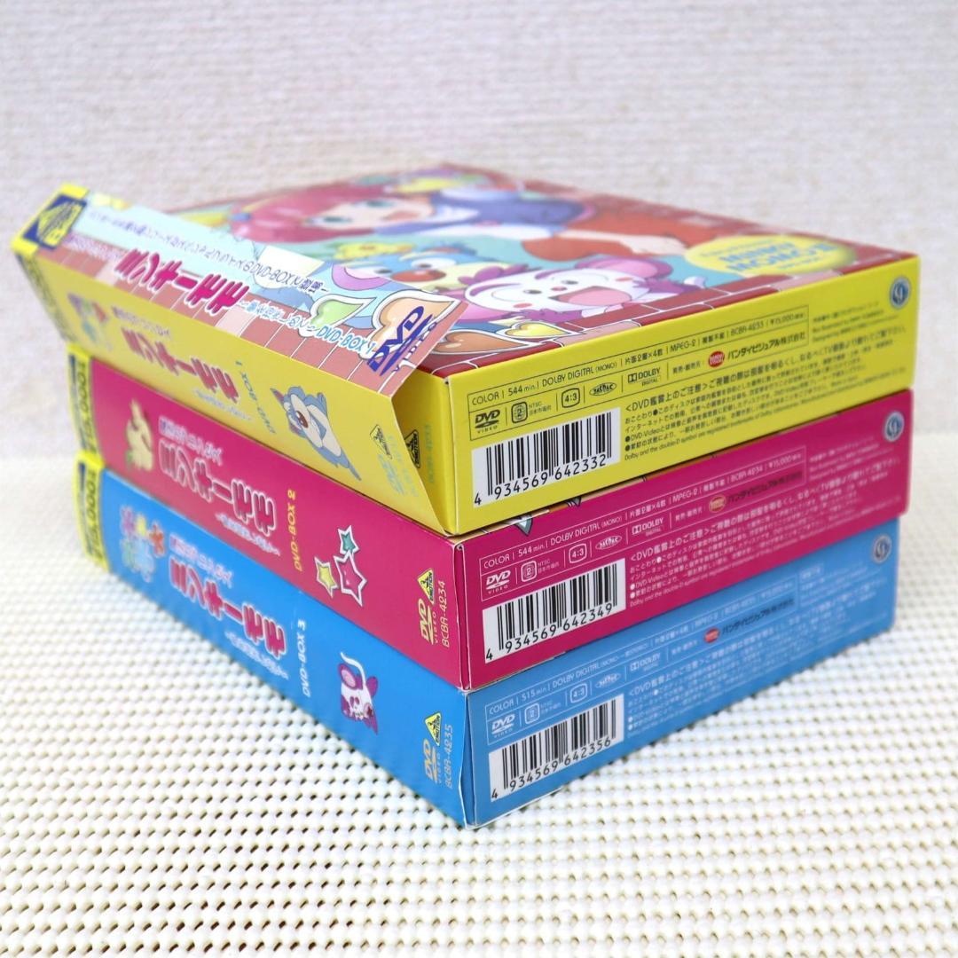 【状態良い・帯あり】魔法のプリンセス・ミンキーモモ 第2期 全話DVD-BOX