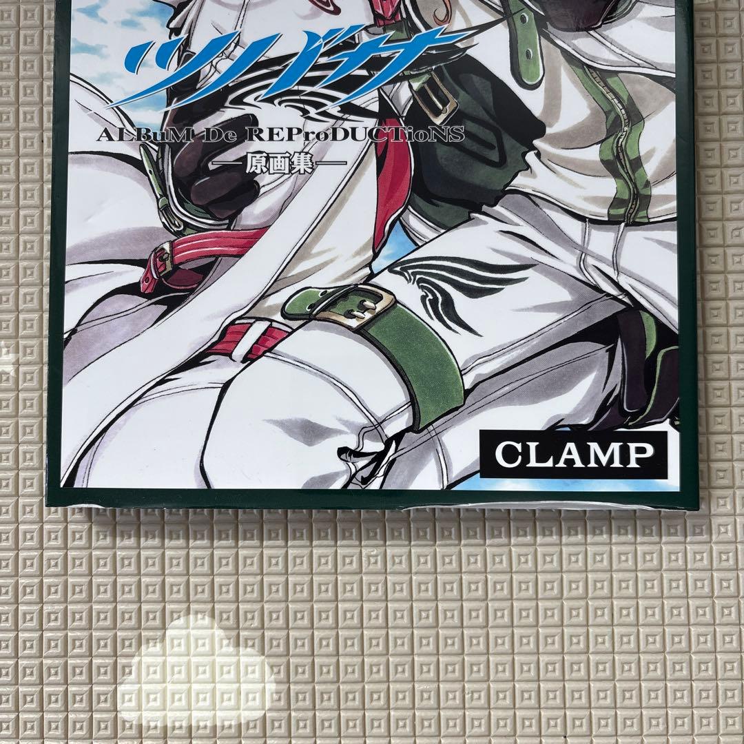 CLAMP ツバサ・クロニクル 原画集　初版