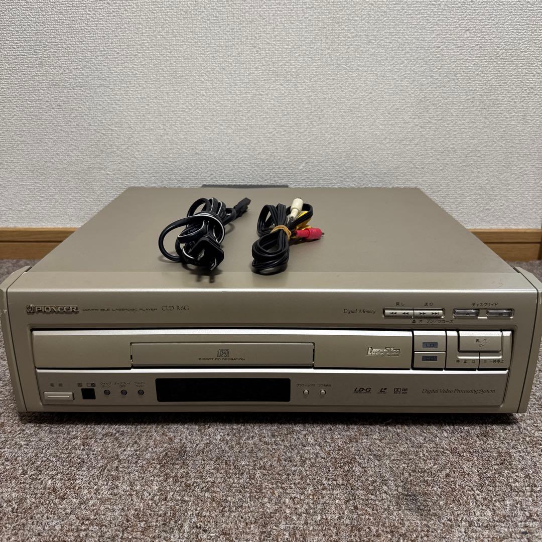 パイオニア両面LDプレーヤーCLD-R6G