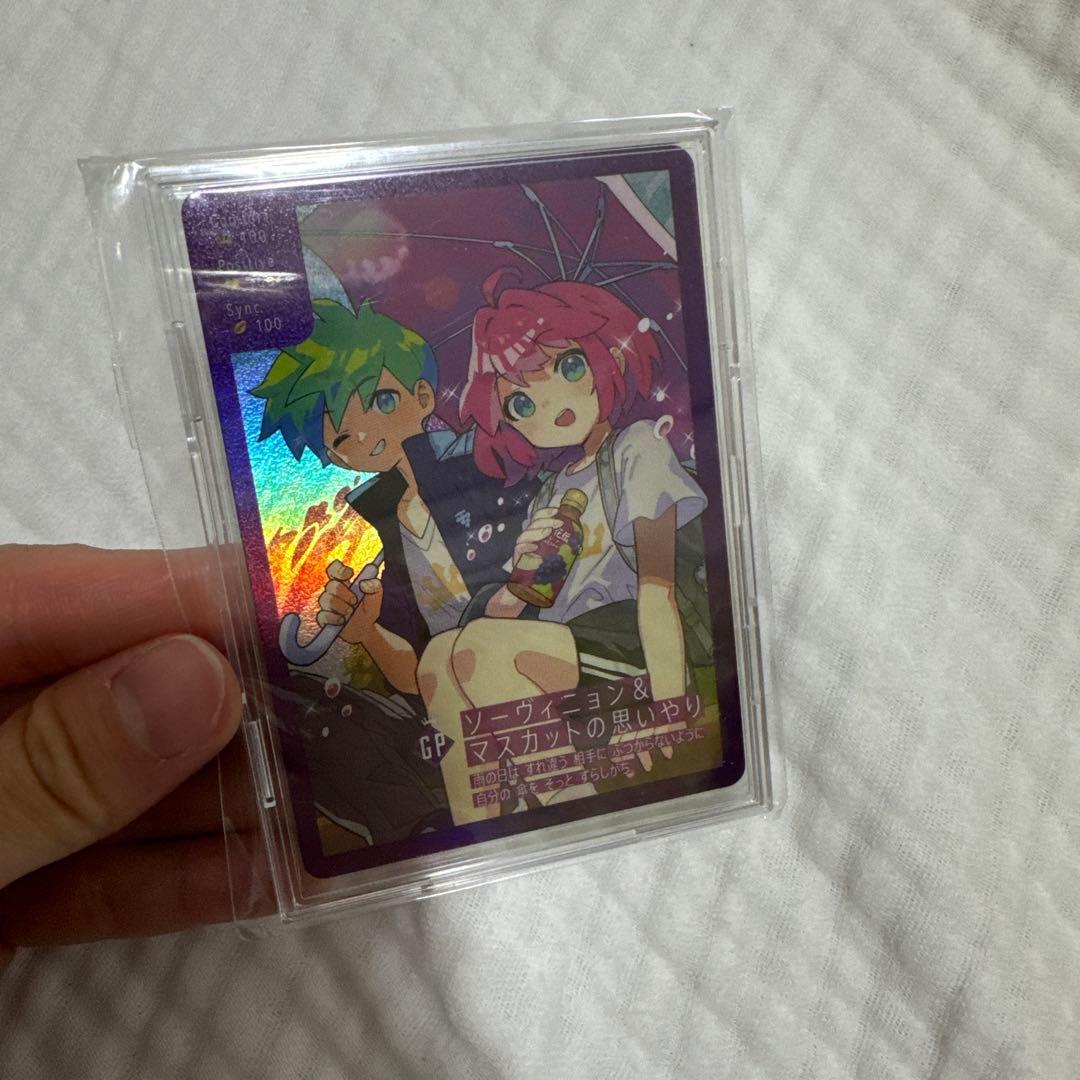 紅茶花伝　さいとうなおき　トレーディングカード コンプリートセット　新品未開封