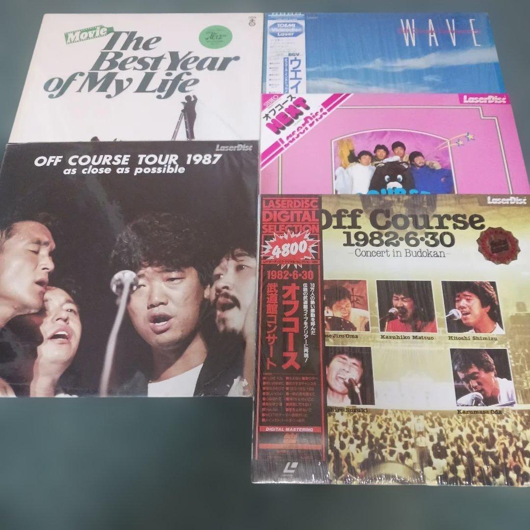 【レーザーディスク】オフコース LaserDisc 5枚セット まとめ売り