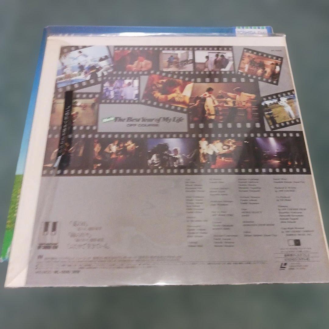 【レーザーディスク】オフコース LaserDisc 5枚セット まとめ売り