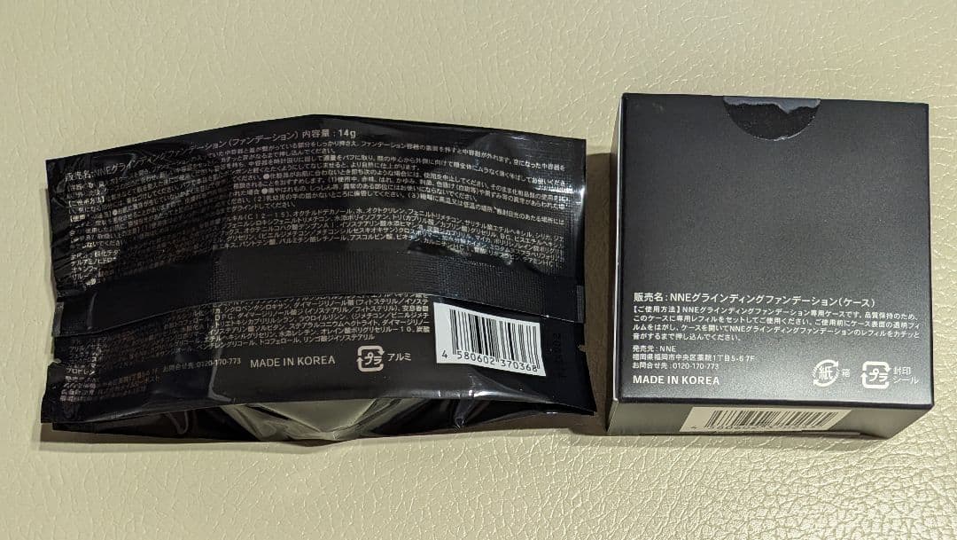 NNE　グラインディングファンデーション　セッティング　ファンデーション