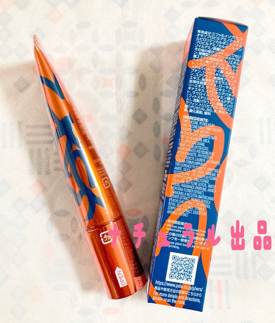 【新品 30g限定発売】 POLA リンクルショットメディカルセラN