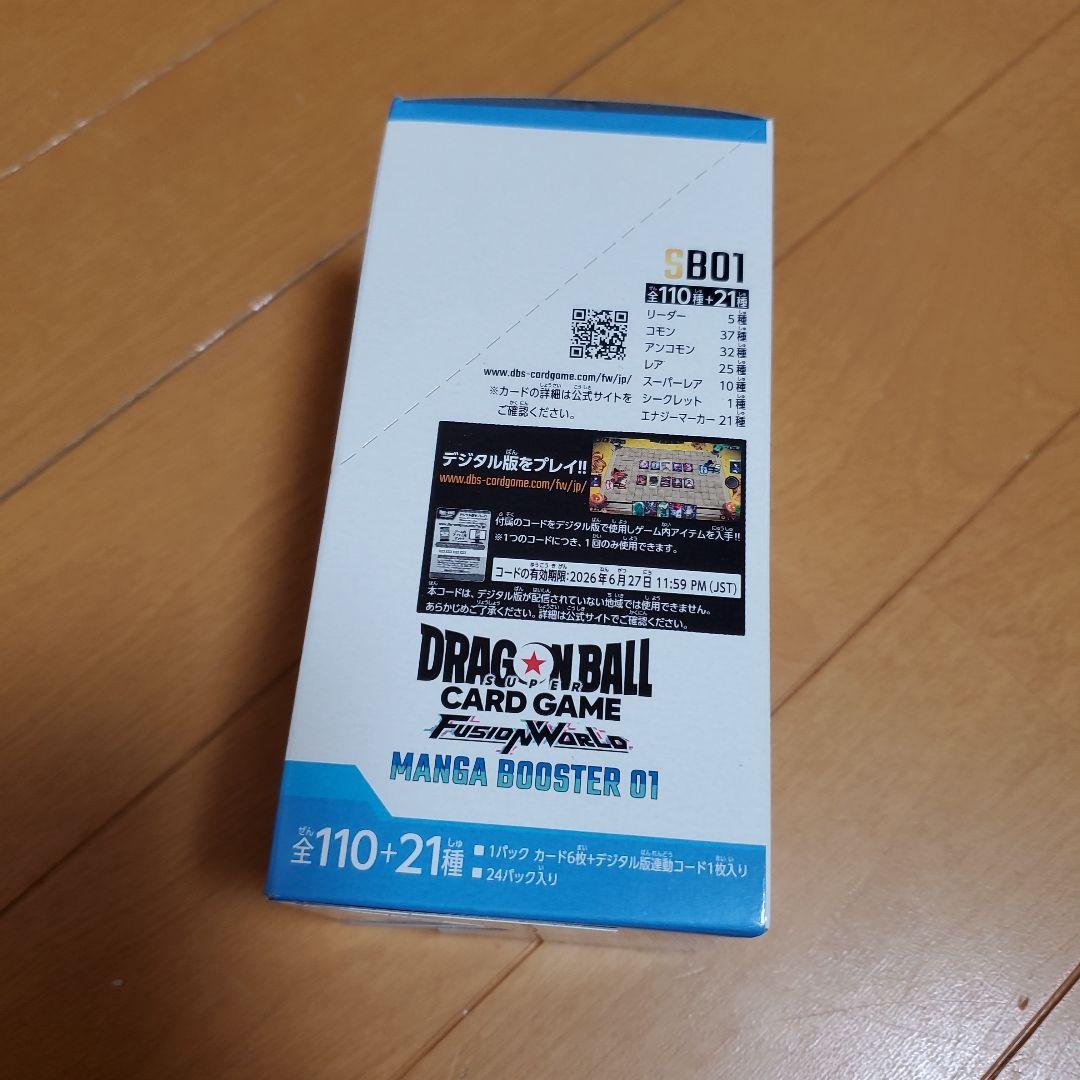 ドラゴンボール フュージョンワールドMANGA BOOSTER 01 1BOX