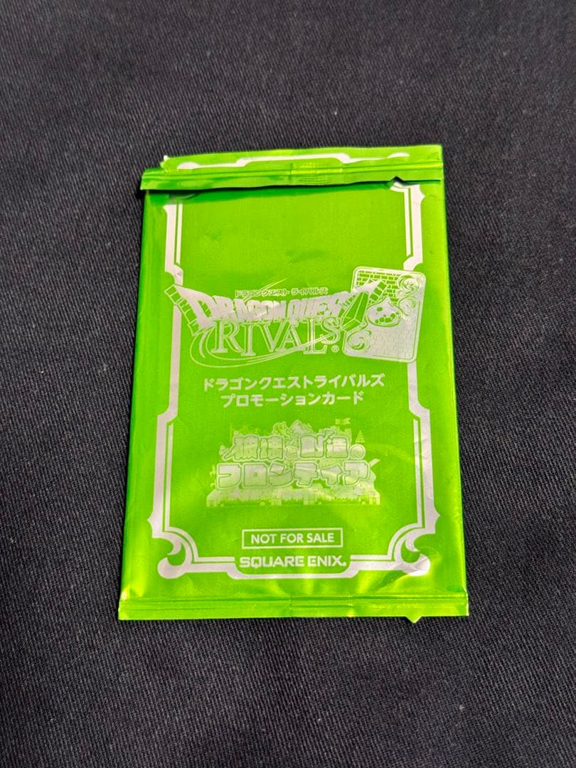 ドラゴンクエスト ライバルズ プロモーションカード 怪盗ポイックリン ドラクエ