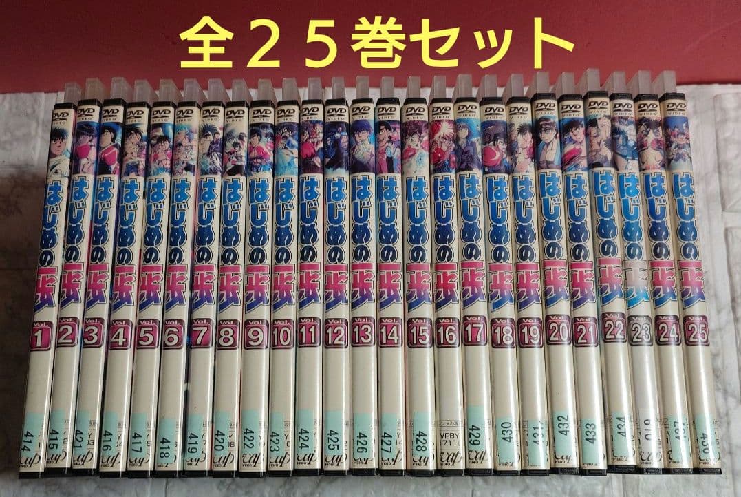 はじめの一歩　全45巻　DVD〈レンタル落ち商品〉