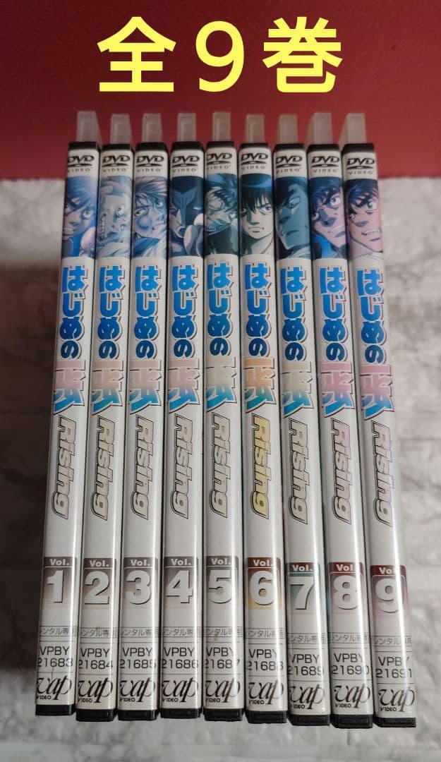 はじめの一歩　全45巻　DVD〈レンタル落ち商品〉