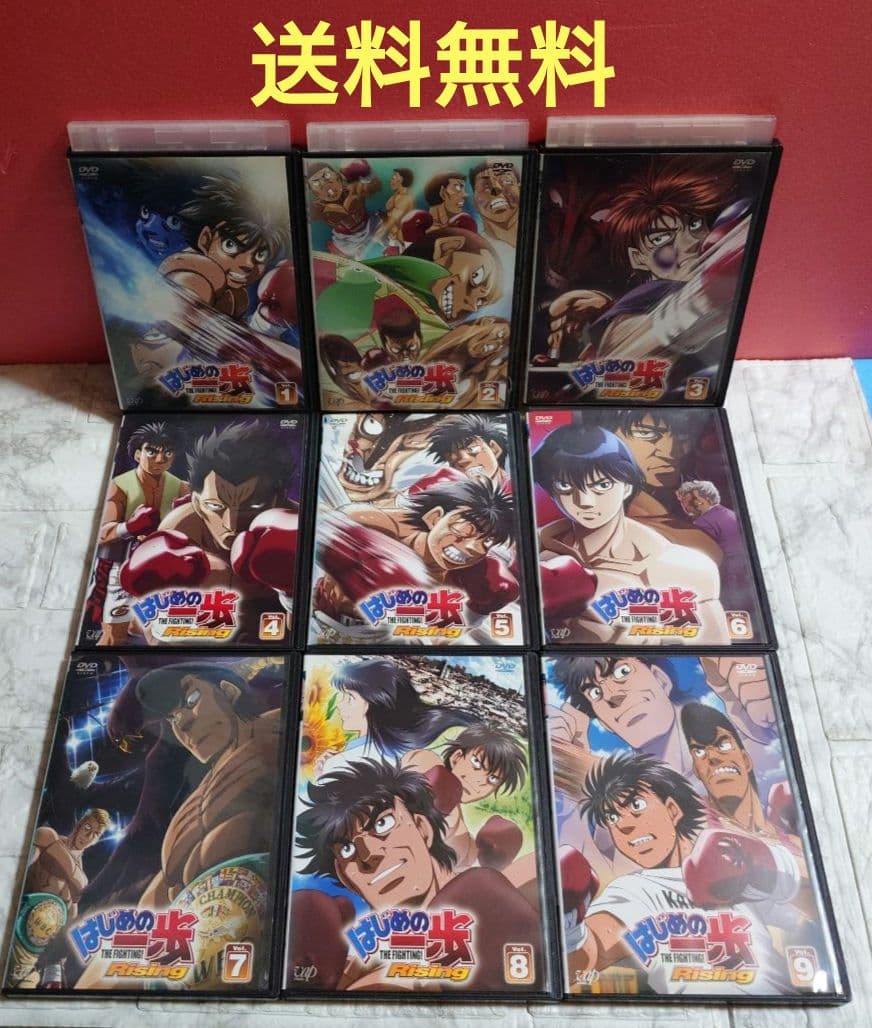 はじめの一歩　全45巻　DVD〈レンタル落ち商品〉