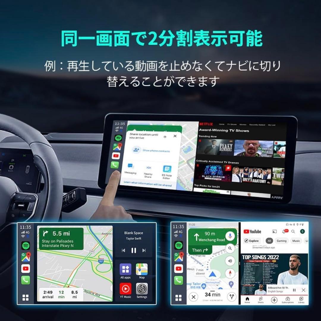 ⑥【技適対応】CarlinKit Tbox Ambient 8GB+128GB