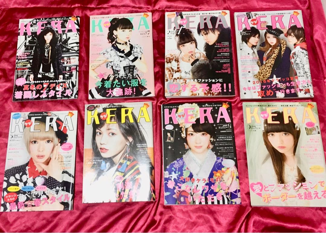 ８冊セット■送料無料KERAケラ！2015〜2016年まとめ売りゴスロリータ雑誌