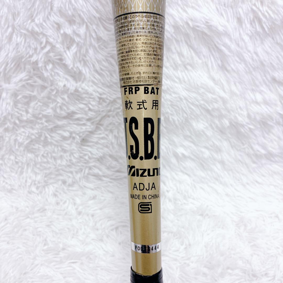 希少 ミズノ ビヨンドマックス キング 84cm 720g 軟式用バット 野球