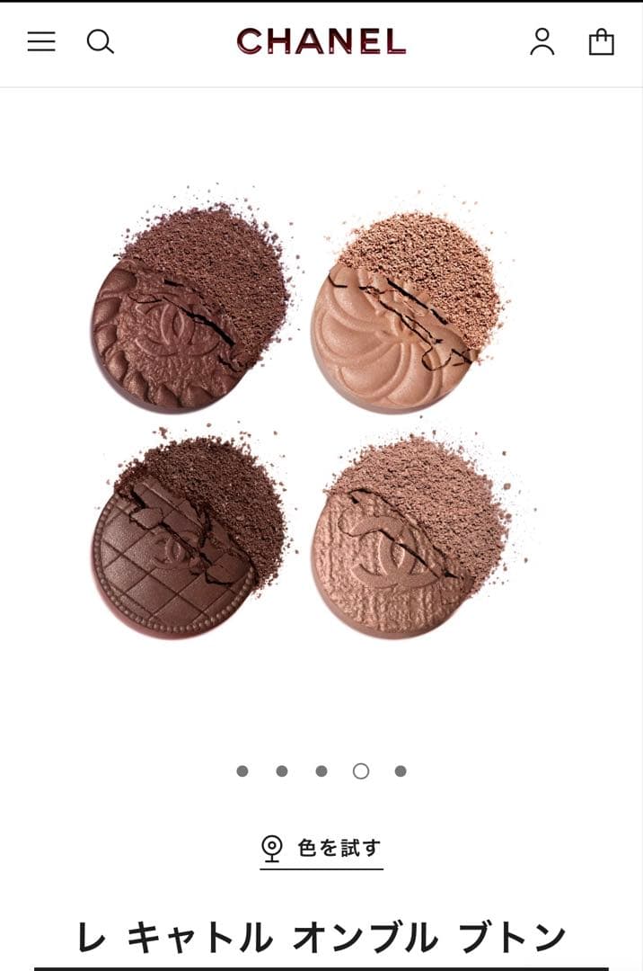 CHANEL特別限定品アイシャドウパレット219& ヴェルニホワイトシルク167