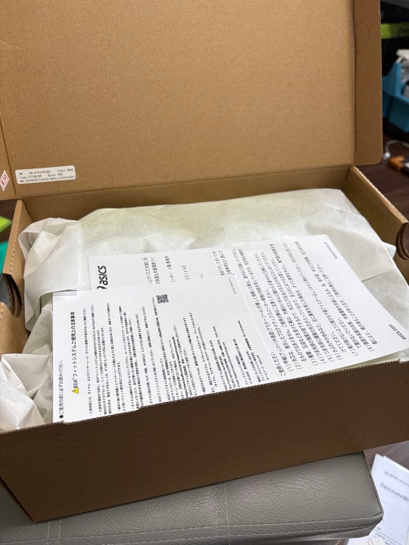 アシックスウィンジョブ® CP304 BOA® GLEAM 3E相当