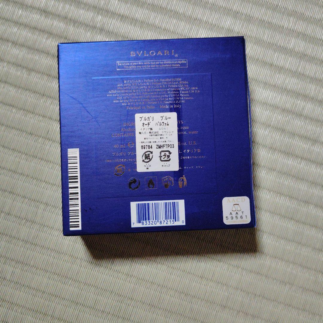 BVLGARI　ブルー　オーデ　パルファム