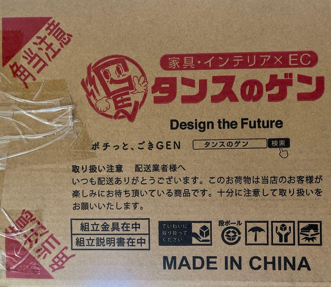 新品未使用品 タンスのゲン シングル組み立て式折りたたみベッド　桐すのこ　木製