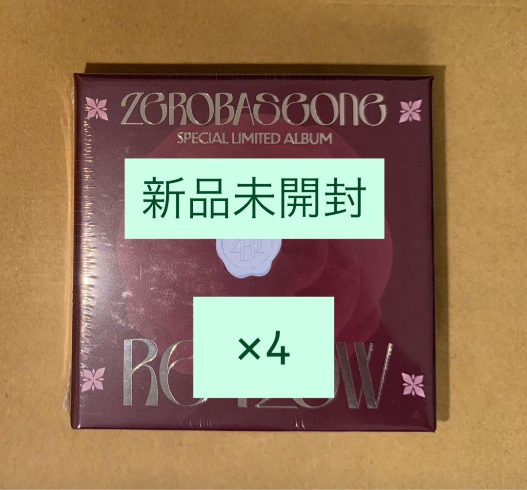 新品未開封 ZEROBASEONE ZB1 RE-FLOW アルバム×4