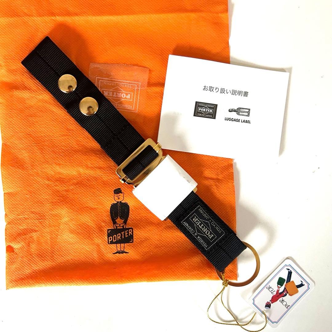 新品　PORTER JOINT KEY HOLDER ジョイント キーホルダー