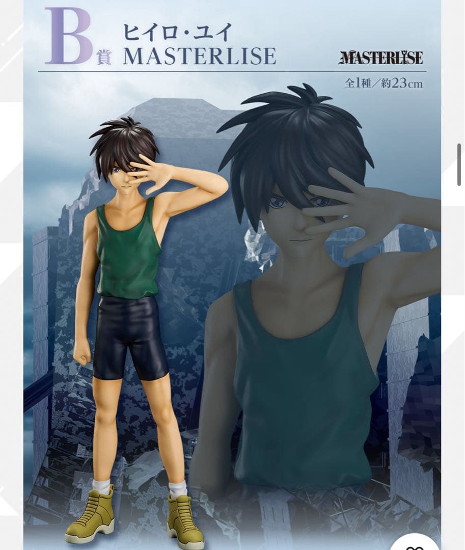 ガンダムW 一番くじ B賞 ヒイロ・ユイ フィギュア