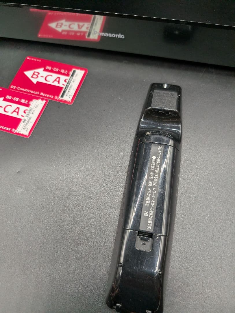 Panasonic 3TB 3チューナー DIGA DMR-BXT870