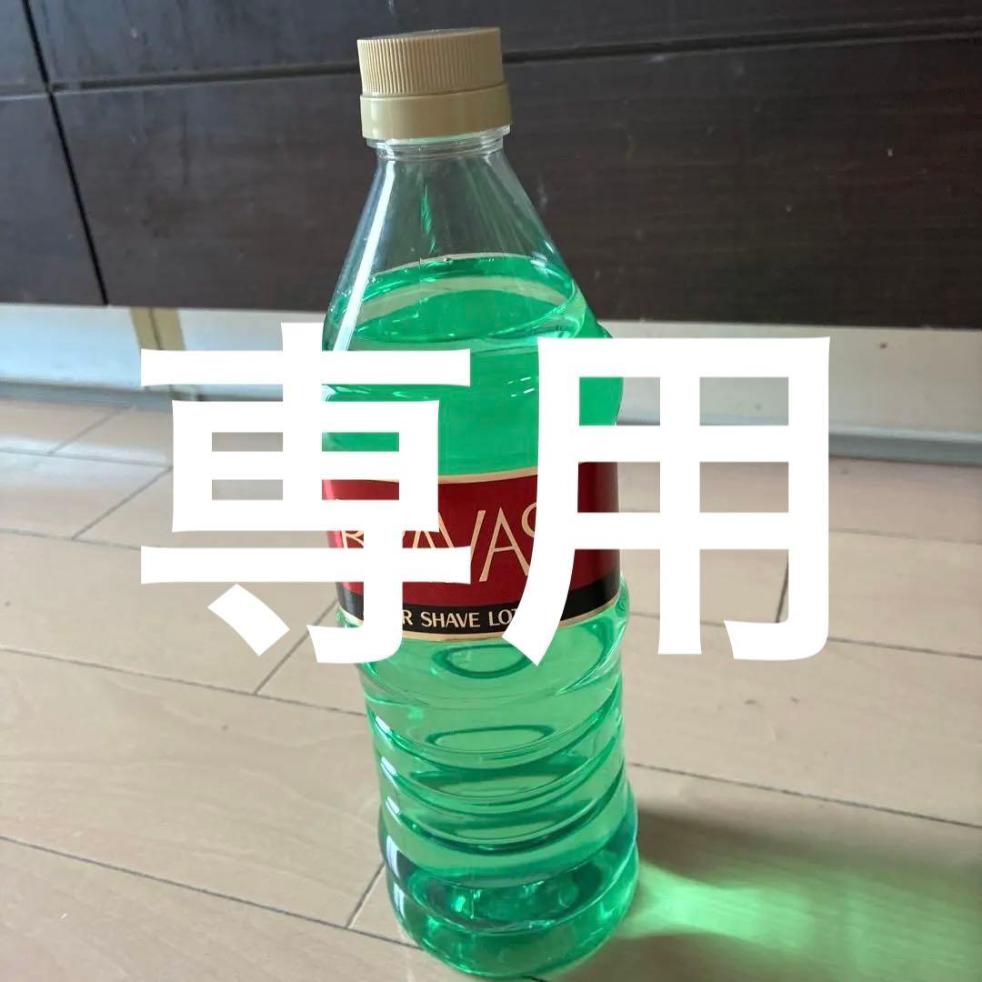 資生堂ブラバスアフターシェ－ブローション1,000ml