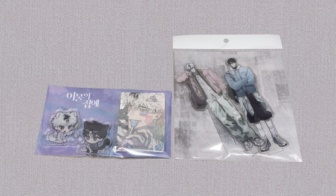 異物の棲家　グッズセット　Beltoon ベルトゥーン　韓国BL