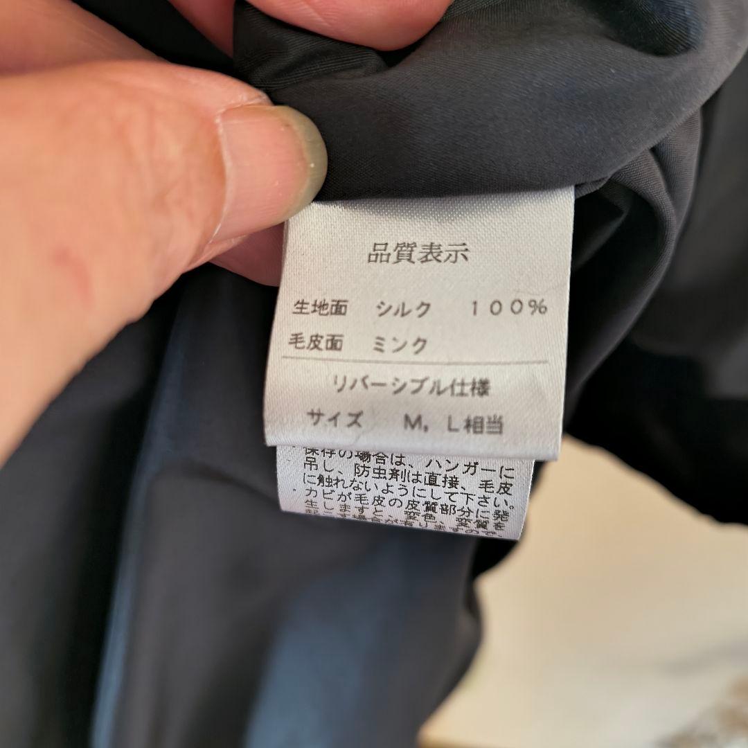 スズキ シェアードミンク リバーシブル コート M〜L ブラック系