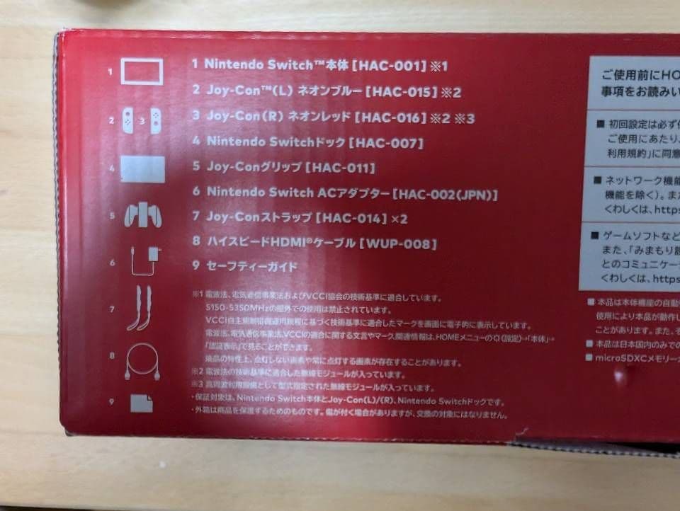 Nintendo Switch 　2021年バッテリー強化版　本体+SDカード