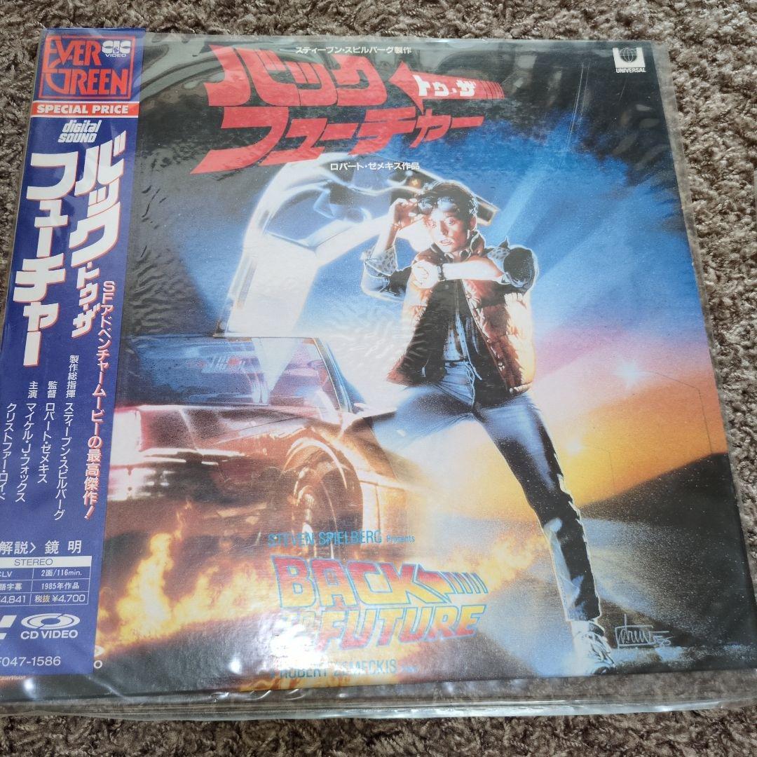 ＢＡＣＫTOTHEＦＵＴＵＲＥ1.2.3 レーザーディスク