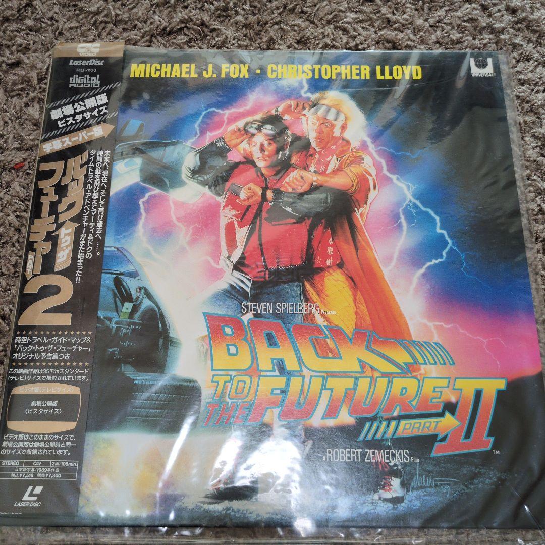 ＢＡＣＫTOTHEＦＵＴＵＲＥ1.2.3 レーザーディスク