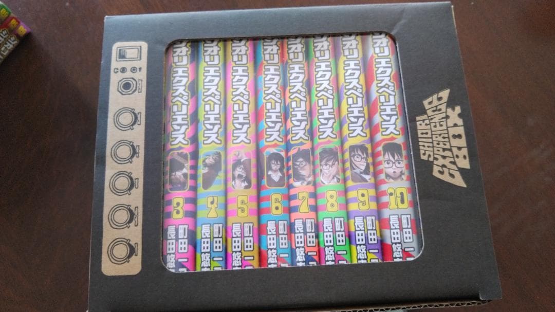 SHIORI EXPERIENCE 1巻～24巻