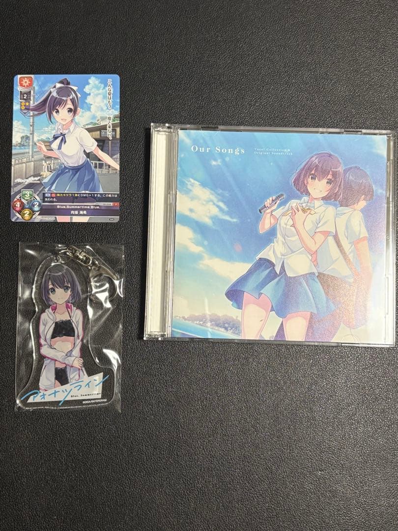 アオナツライン Nintendo Switch 完全生産限定版