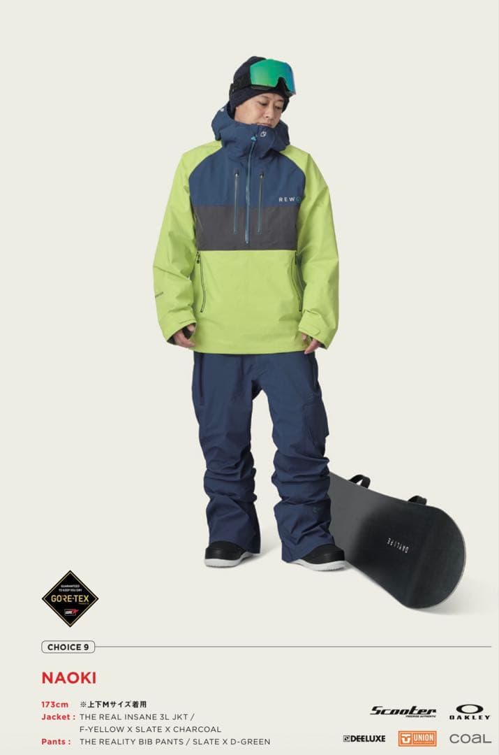 REW REAL INSANE 3L JK 01 スノーボードジャケット M