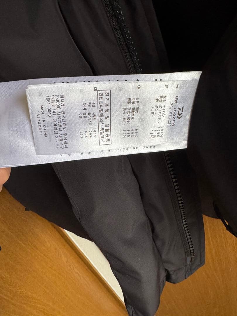 DAIWA PIER39 EXPEDITION DOWNJACKET ブラック