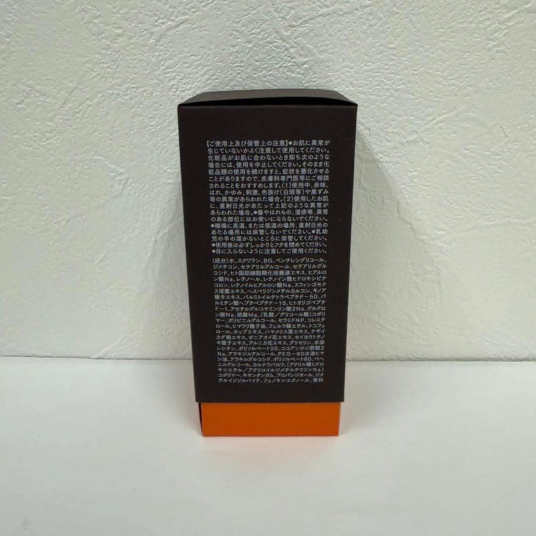 【新品】ARES ステム C アイクリーム　自由が丘クリニック アレス