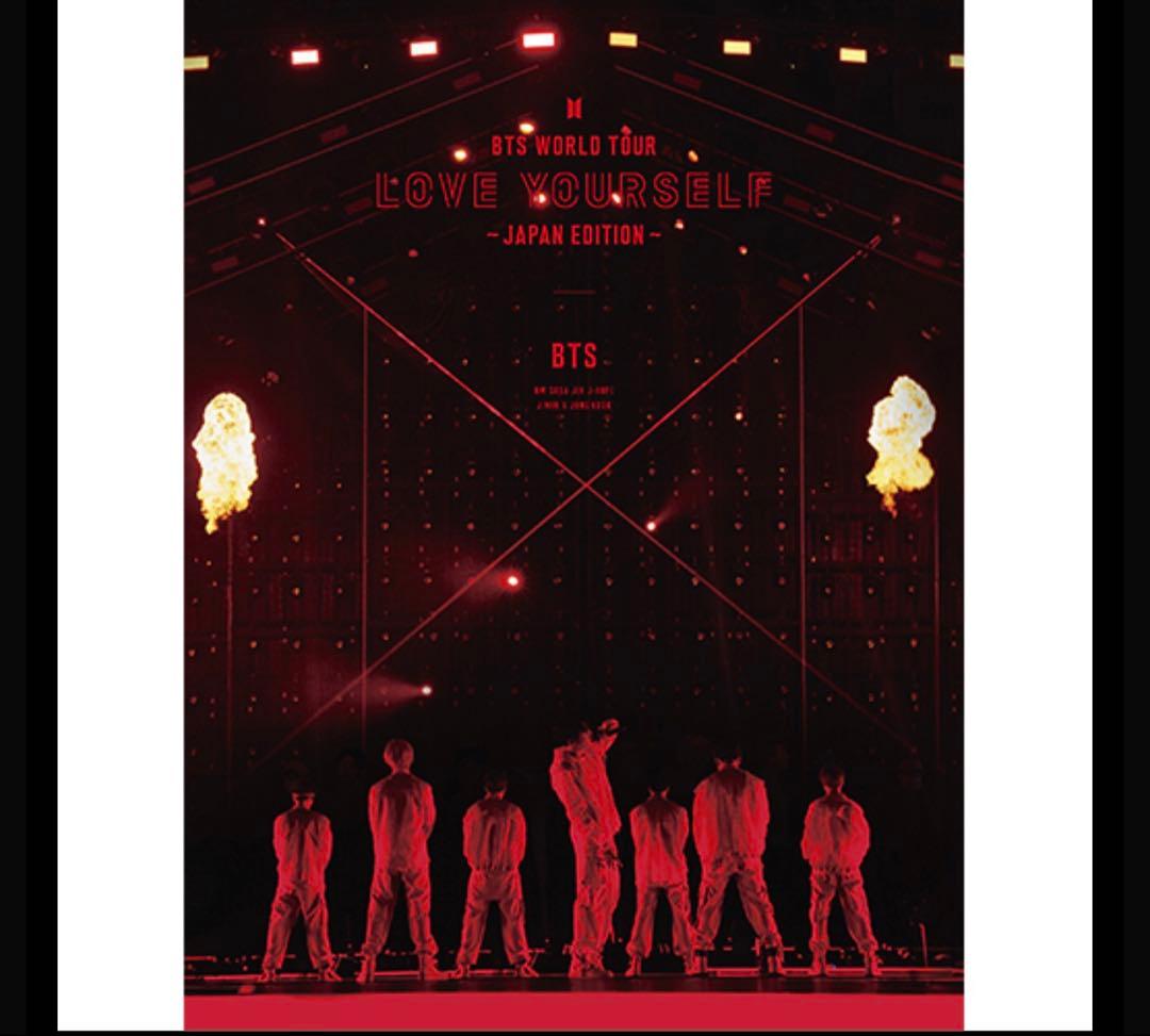 BTS LOVE YOURSELF 日本公演 初回限定DVD